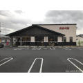 The Prefabricated house of Japan Coffee Shop